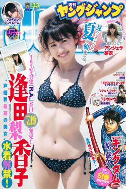 许凯和谭松韵的新剧免费观看